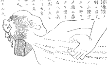 鍼術秘要図07