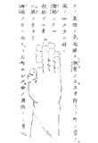 鍼術秘要図27