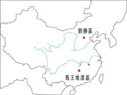 鍼の起源