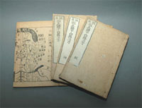 『鍼灸仮名読十四経治方』の和本