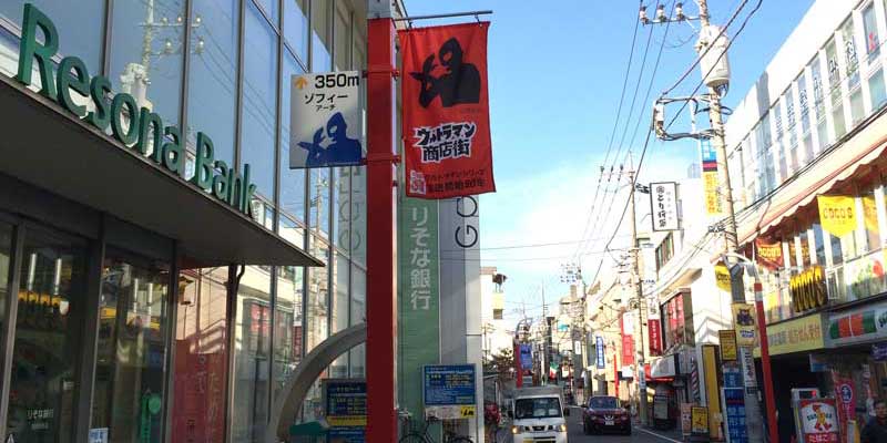 りそな銀行とファミリーマート